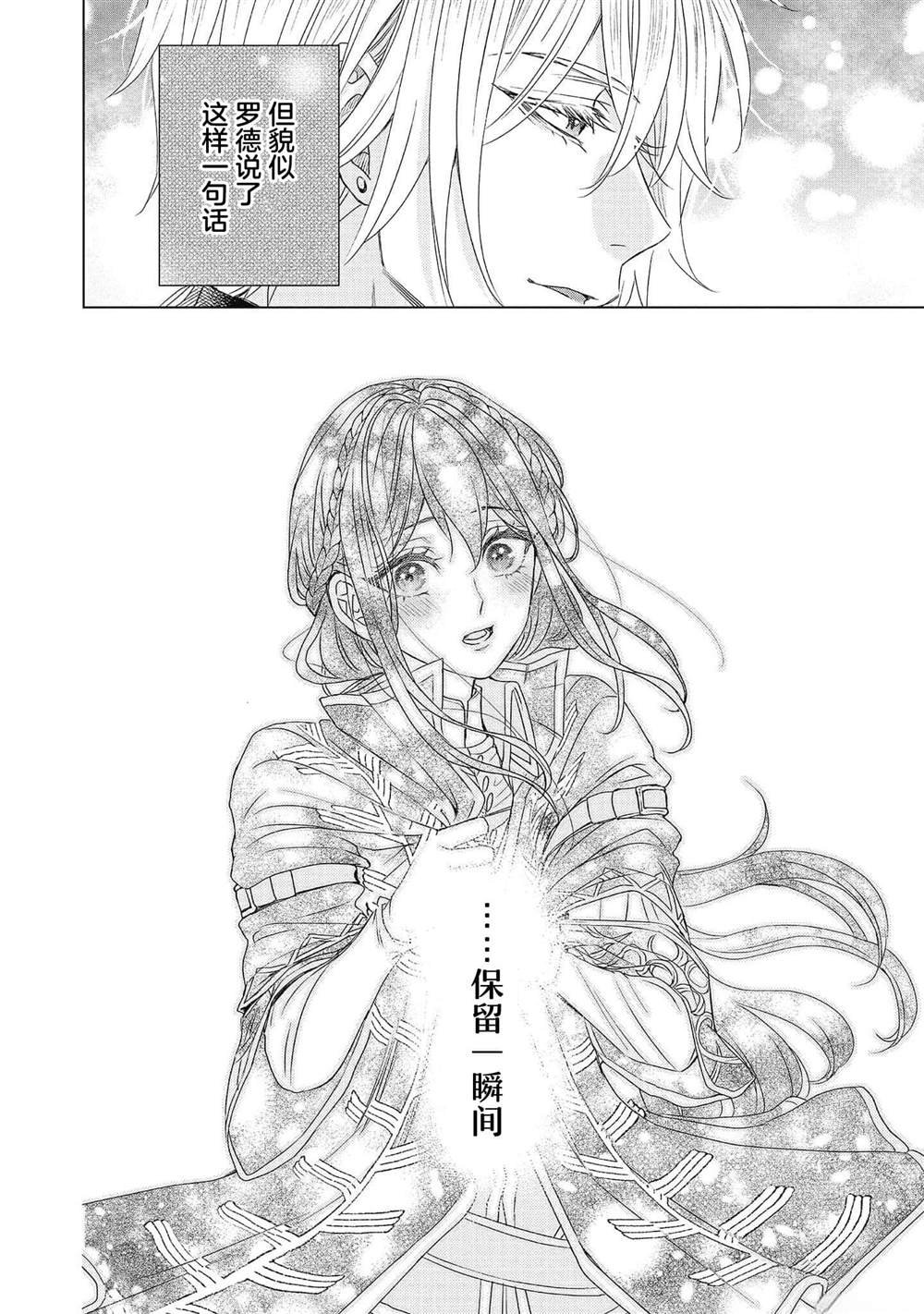 番外3