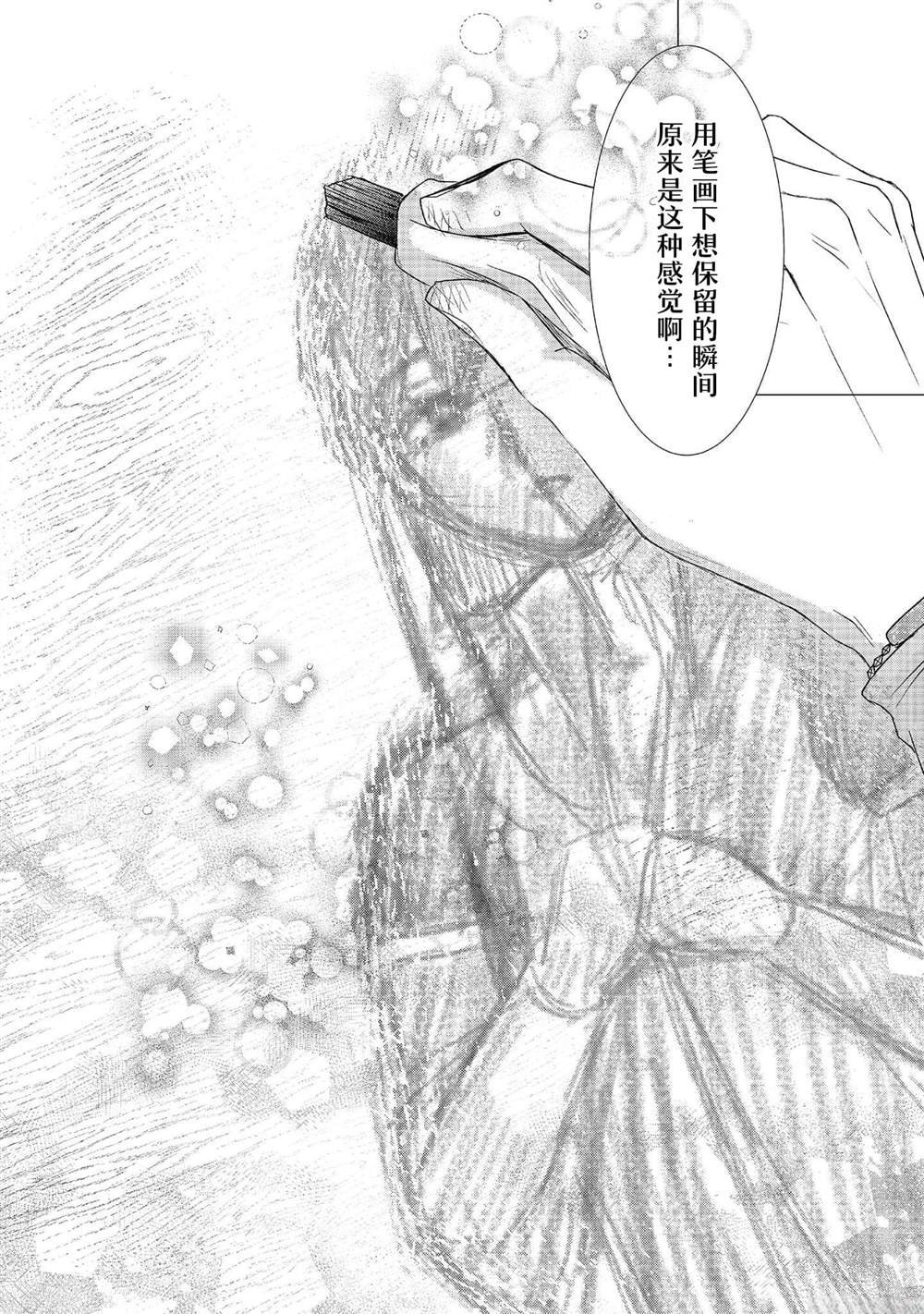 番外3