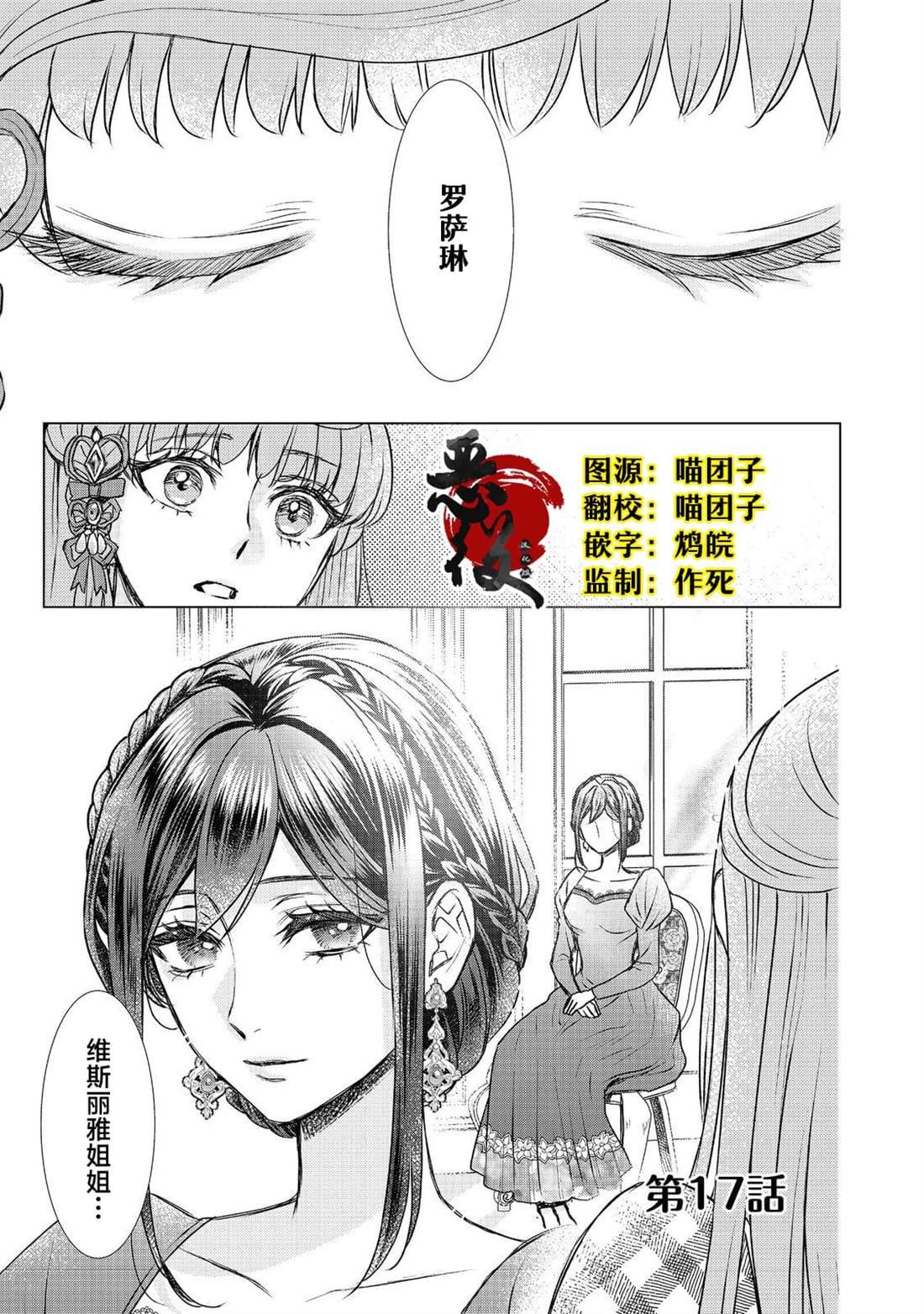 第17话