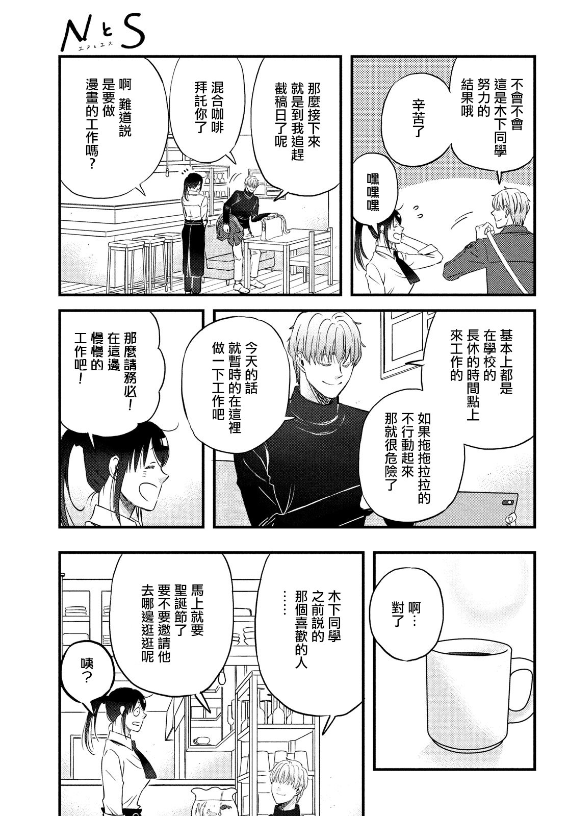 第25话