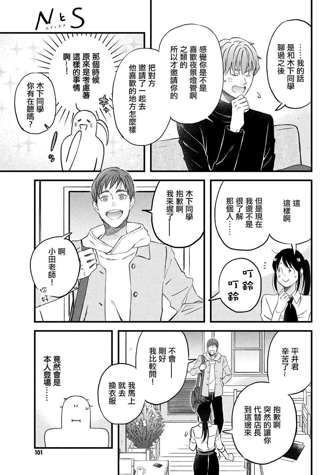 第25话