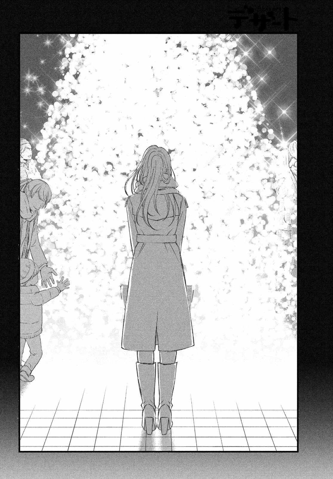 第26话 和你一起度过的圣诞节