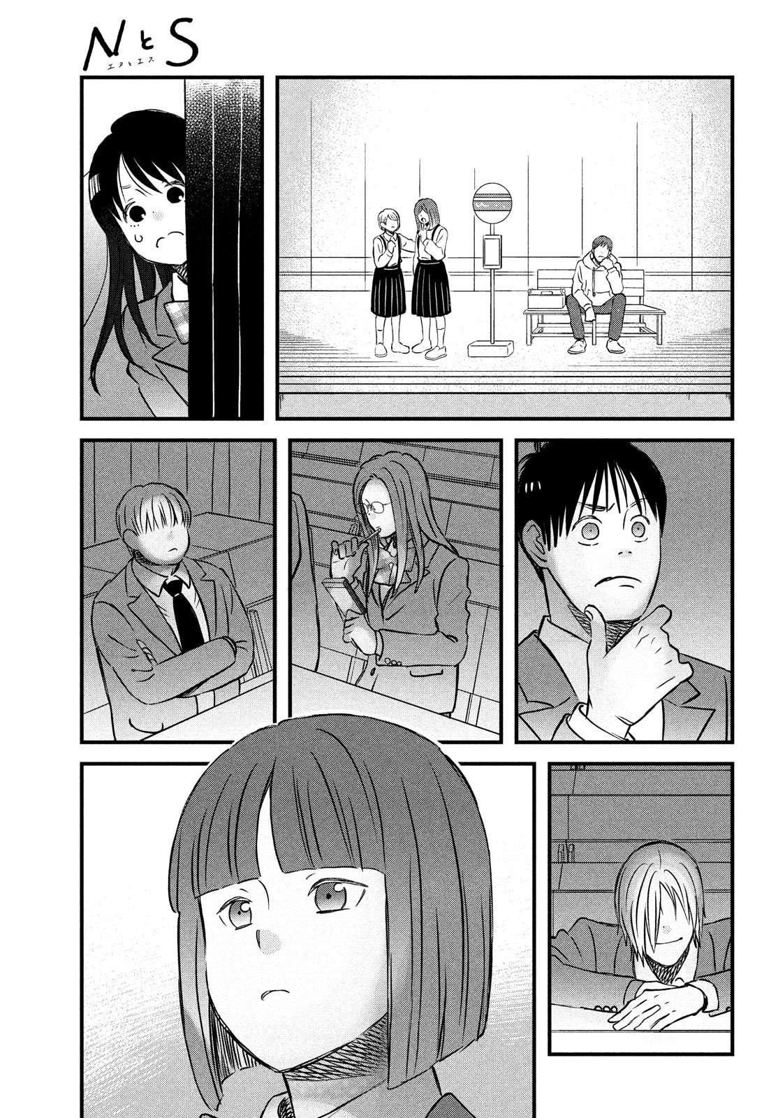 第27话 敬请期待小田老师下回的作品