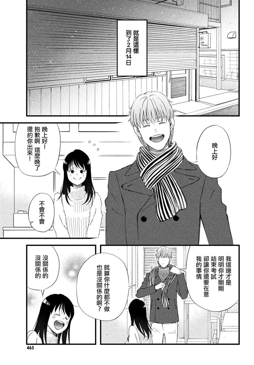 第39话