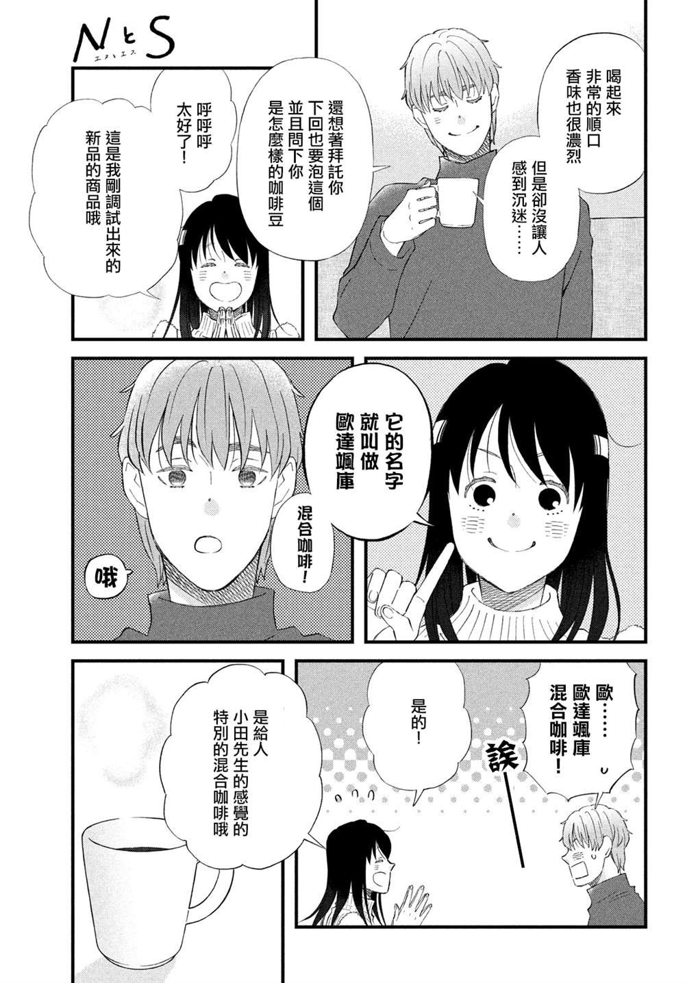 第39话
