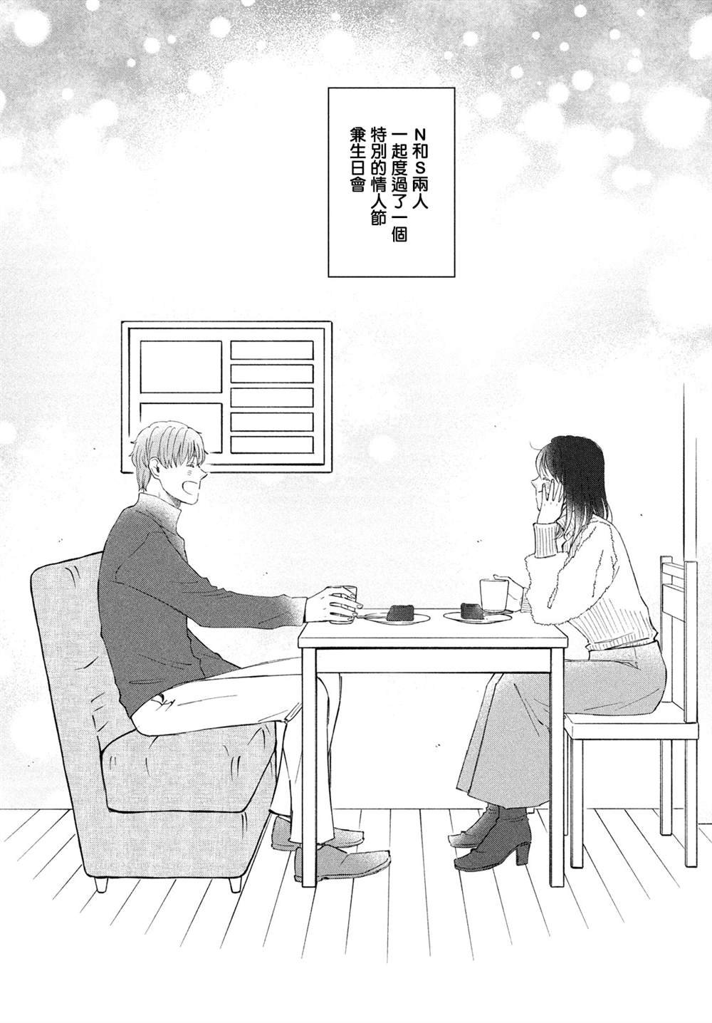 第39话