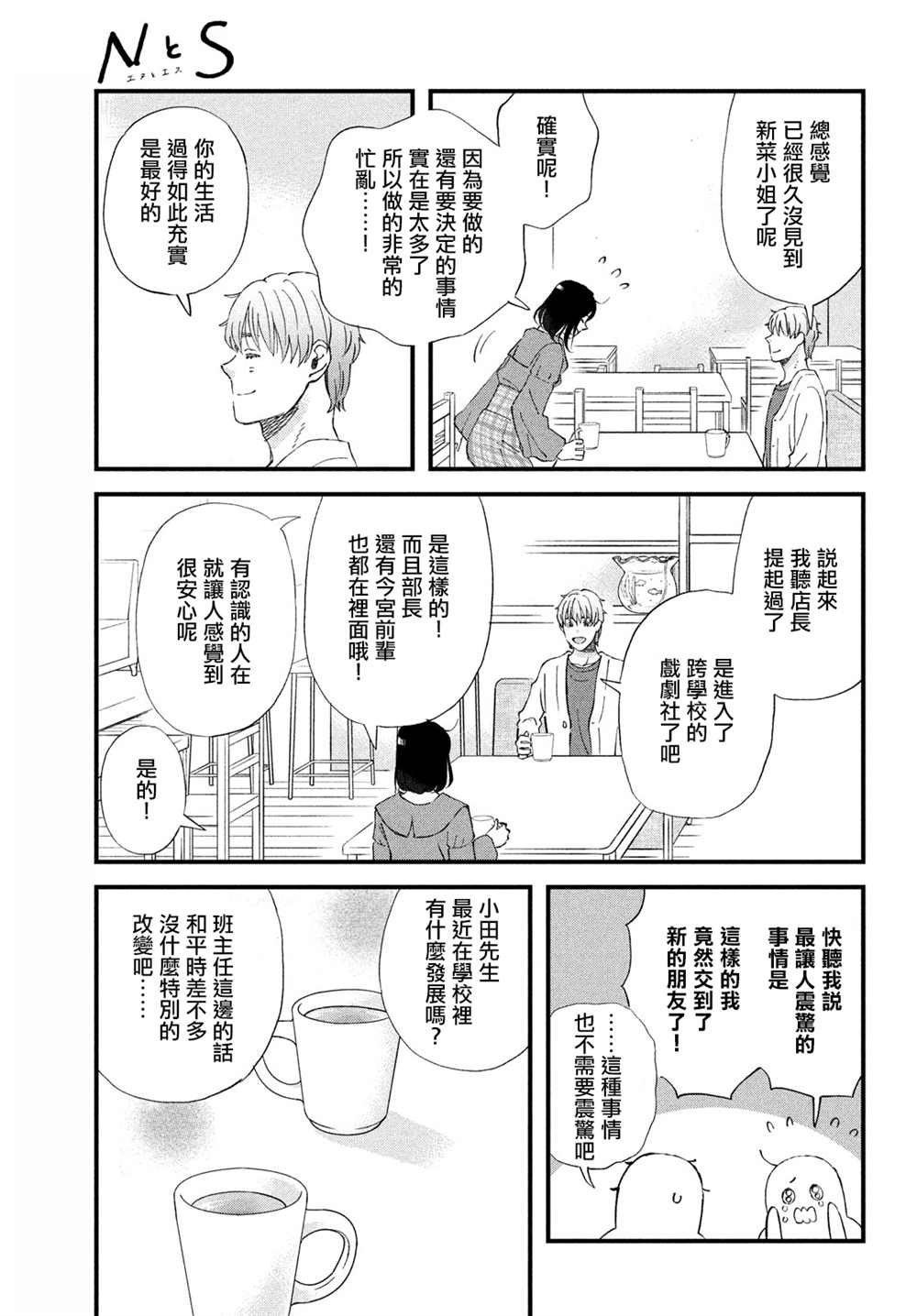 第40话