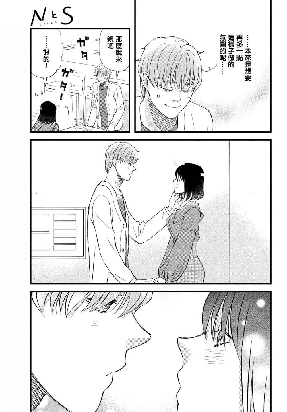 第40话