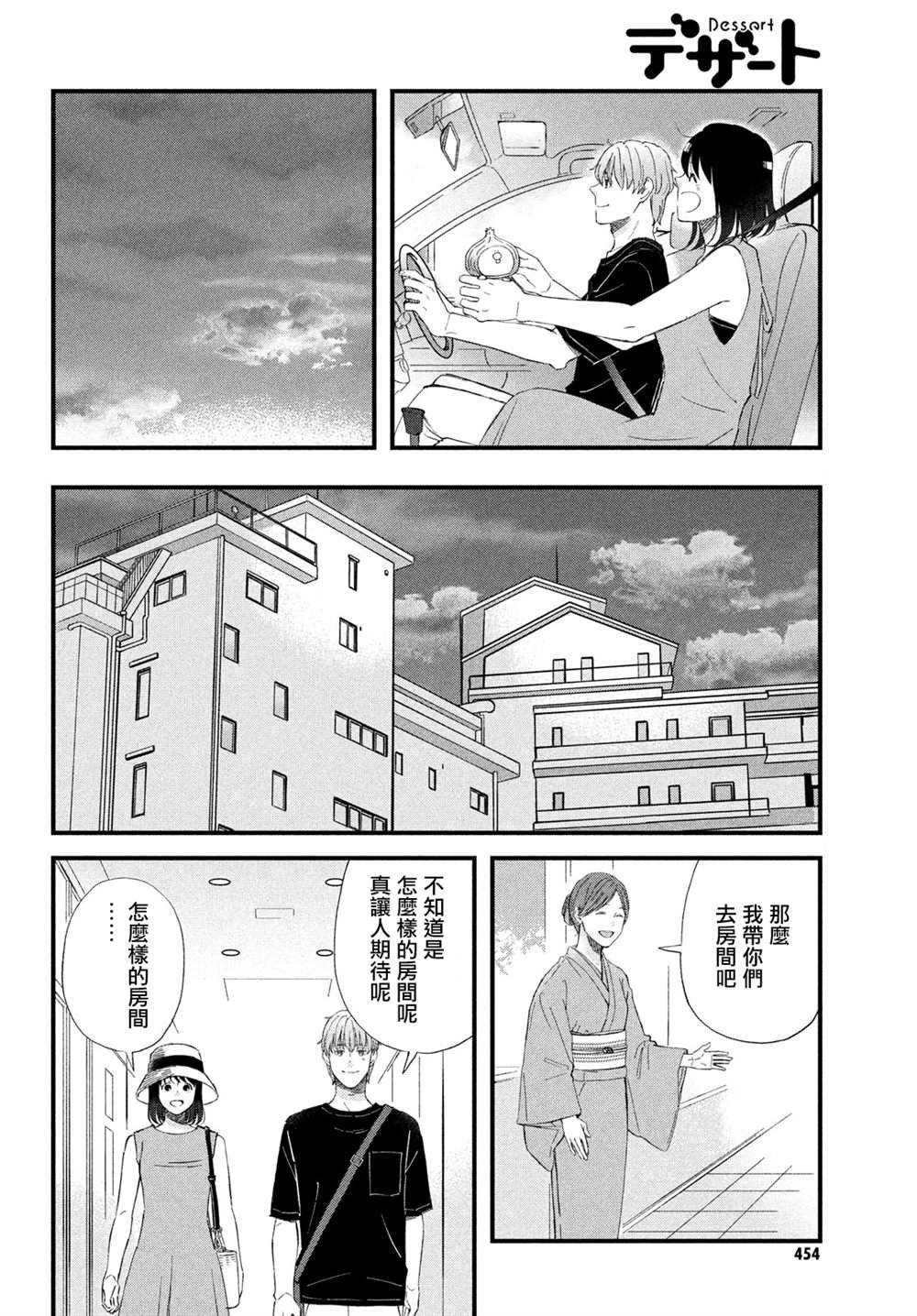 第41话