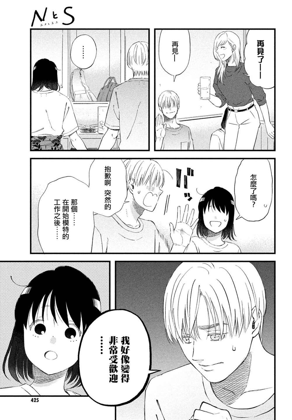 第42话