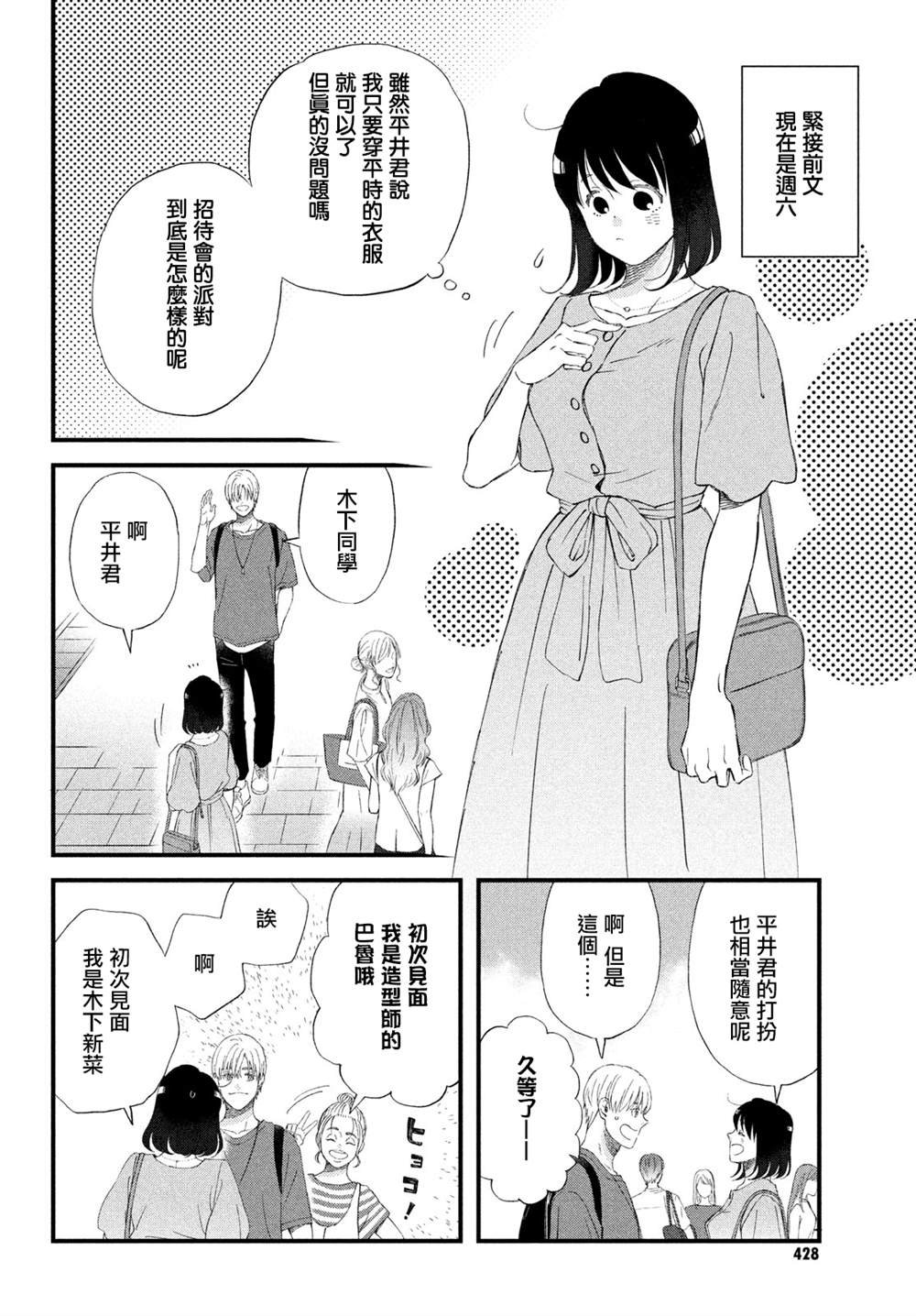 第43话