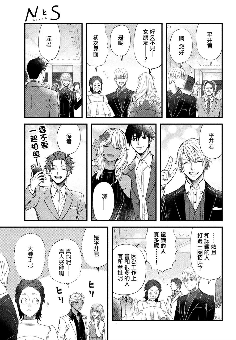 第43话