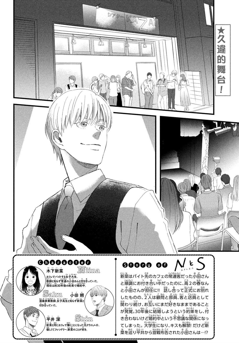 第44话
