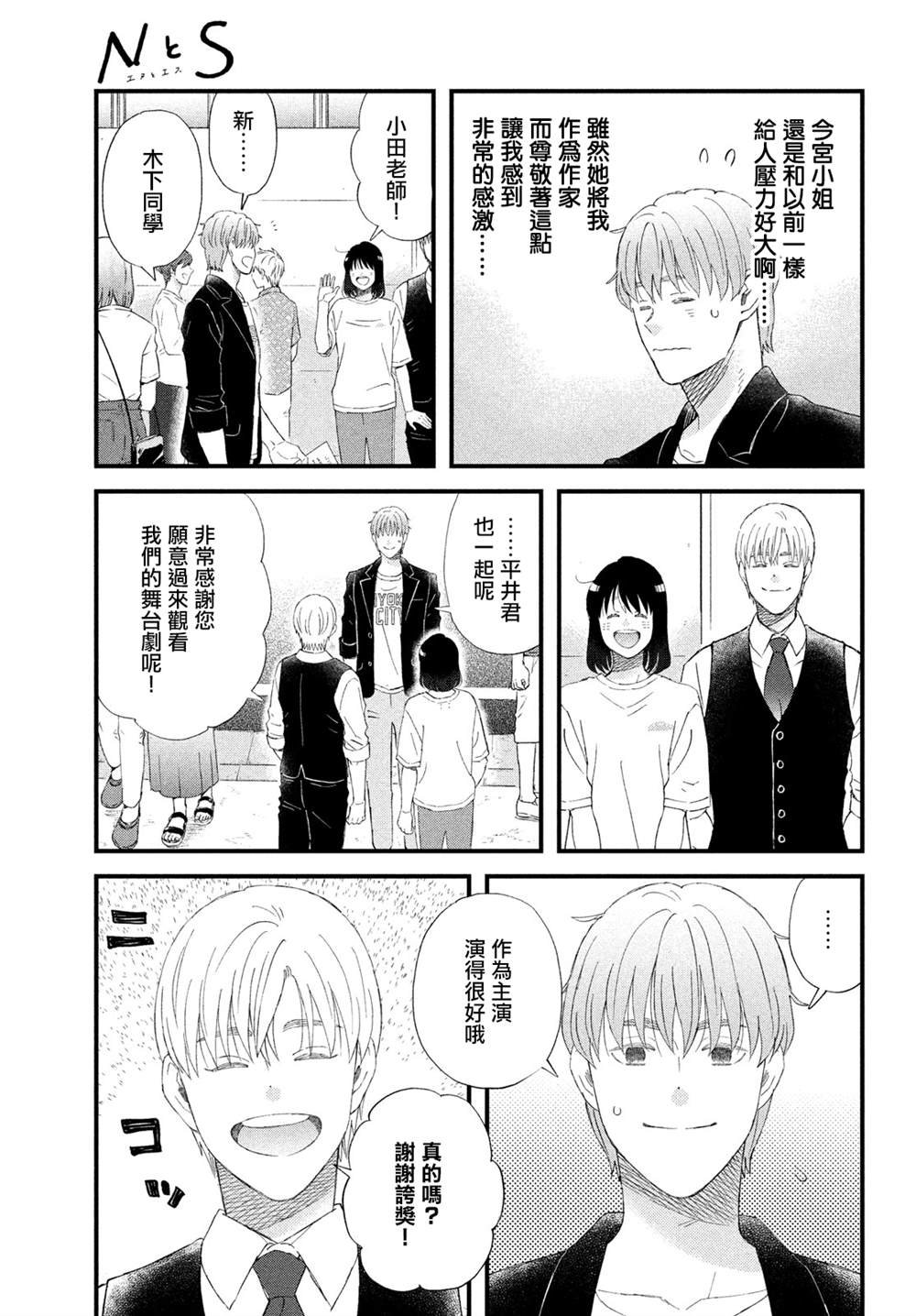 第44话