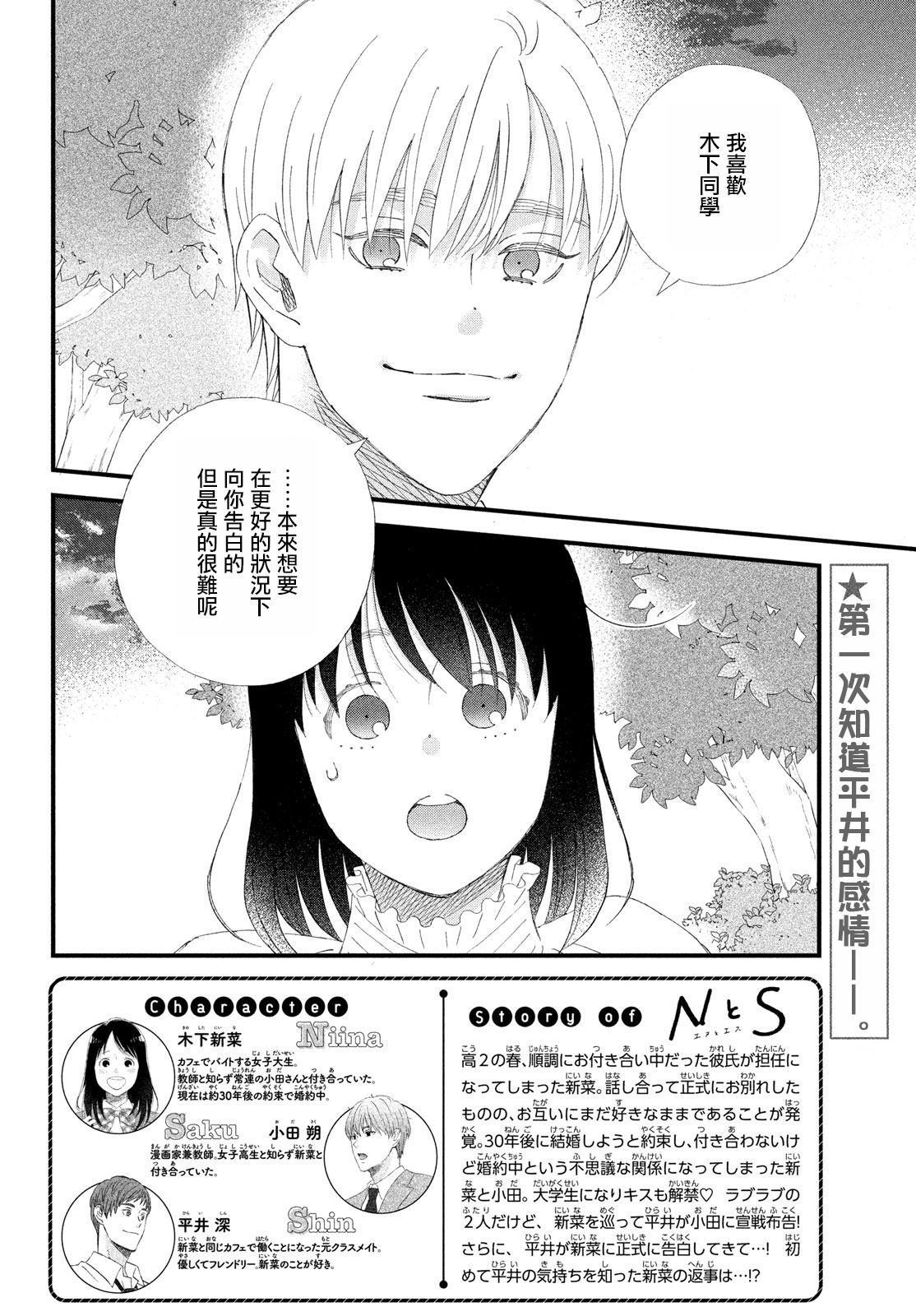 第46话