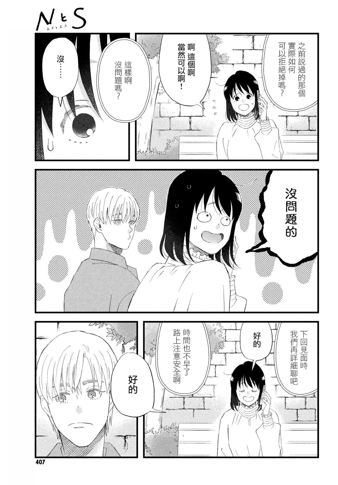 第46话
