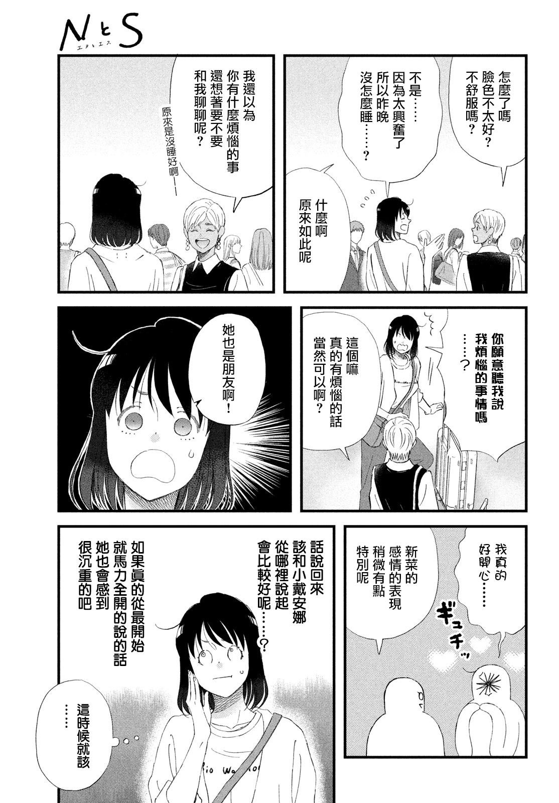 第46话