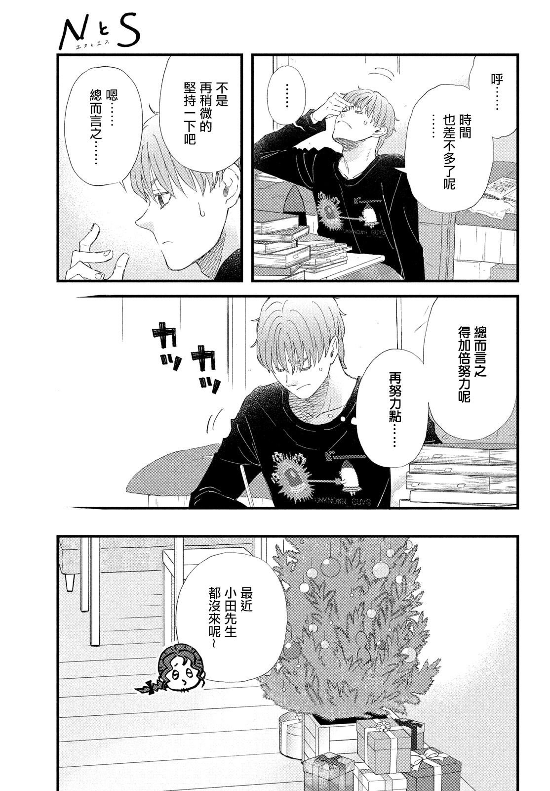 第47话