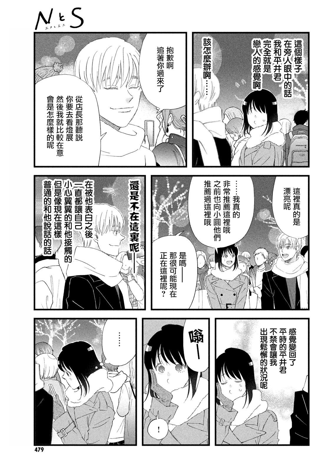 第47话