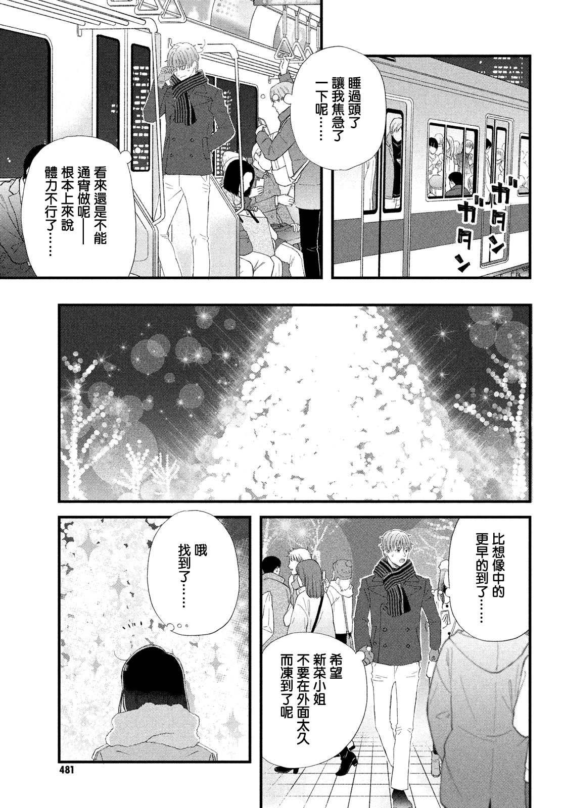 第47话