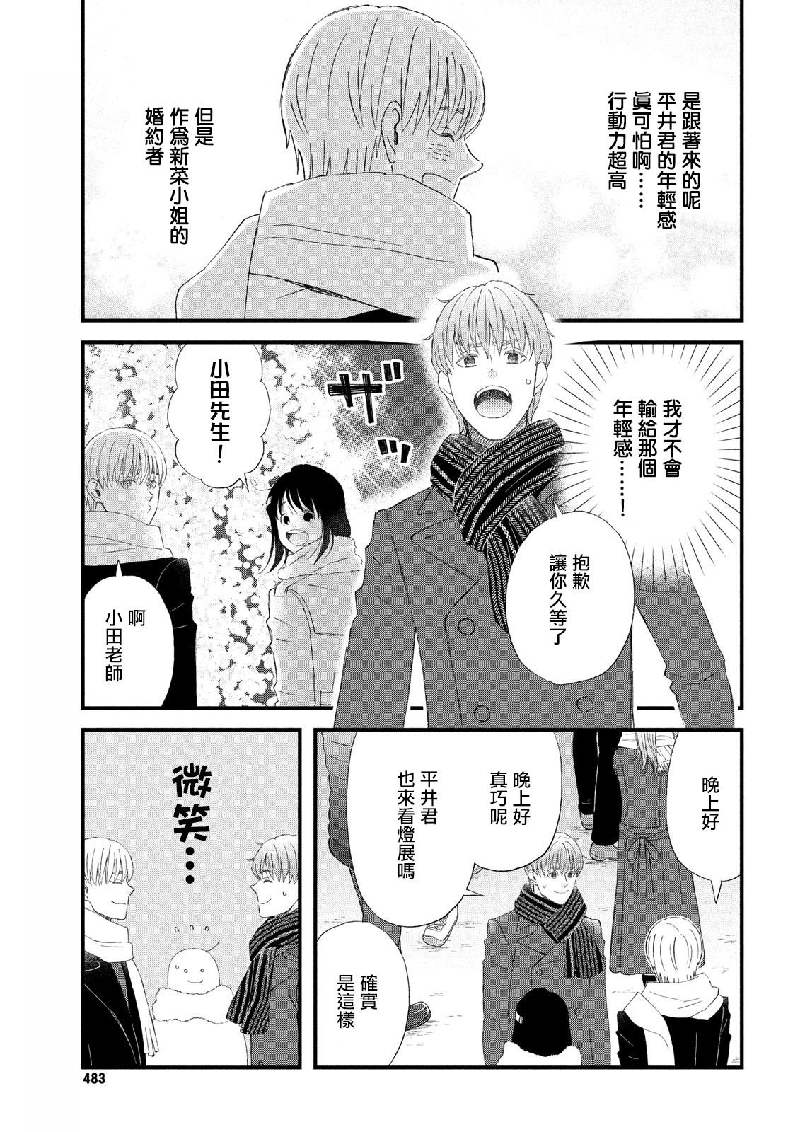 第47话