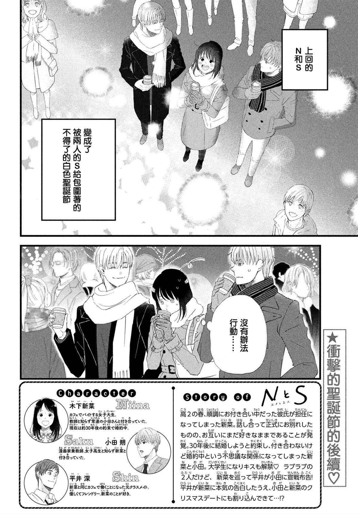 第48话