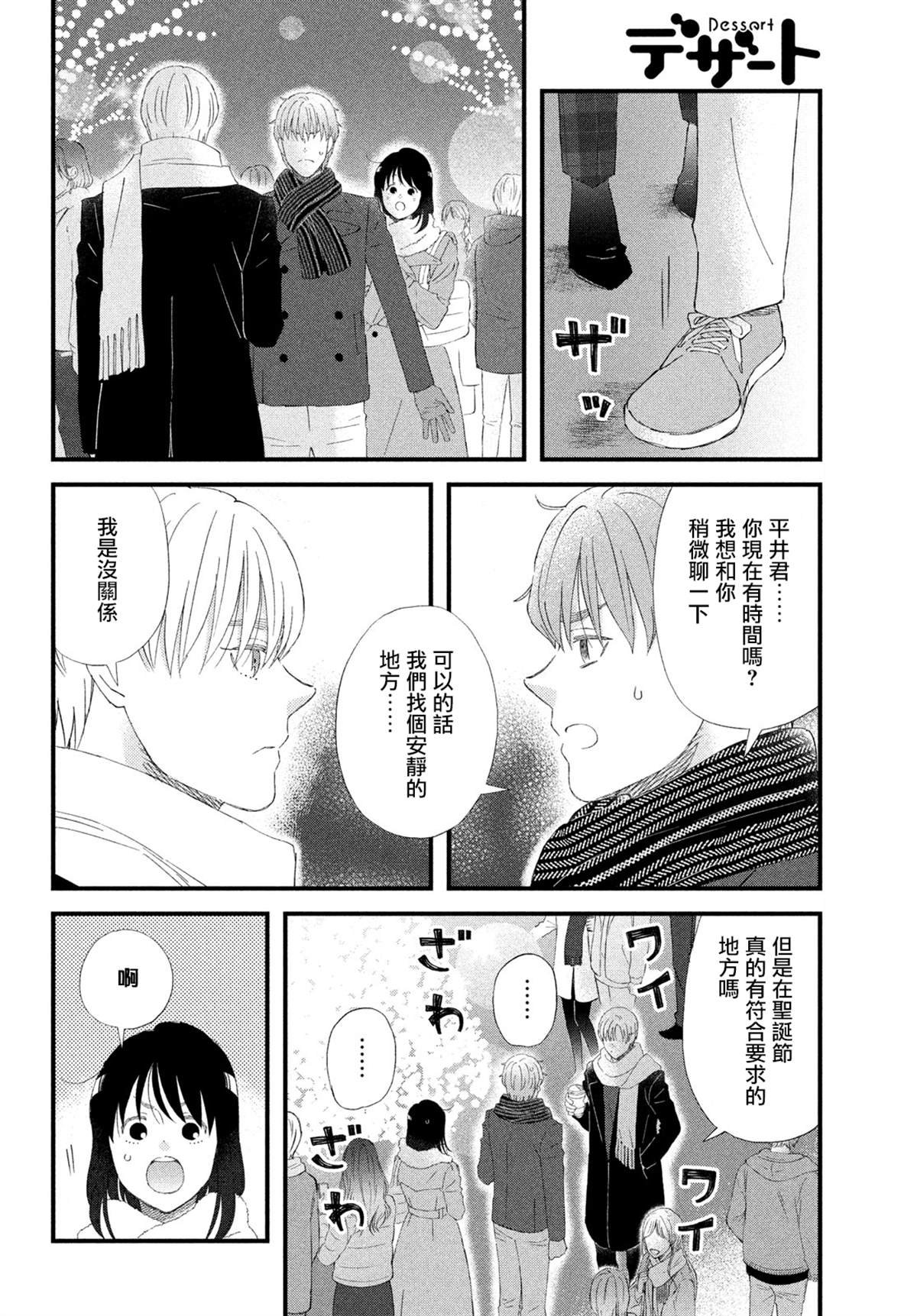 第48话