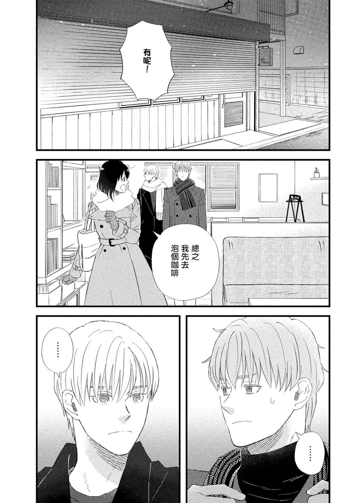 第48话