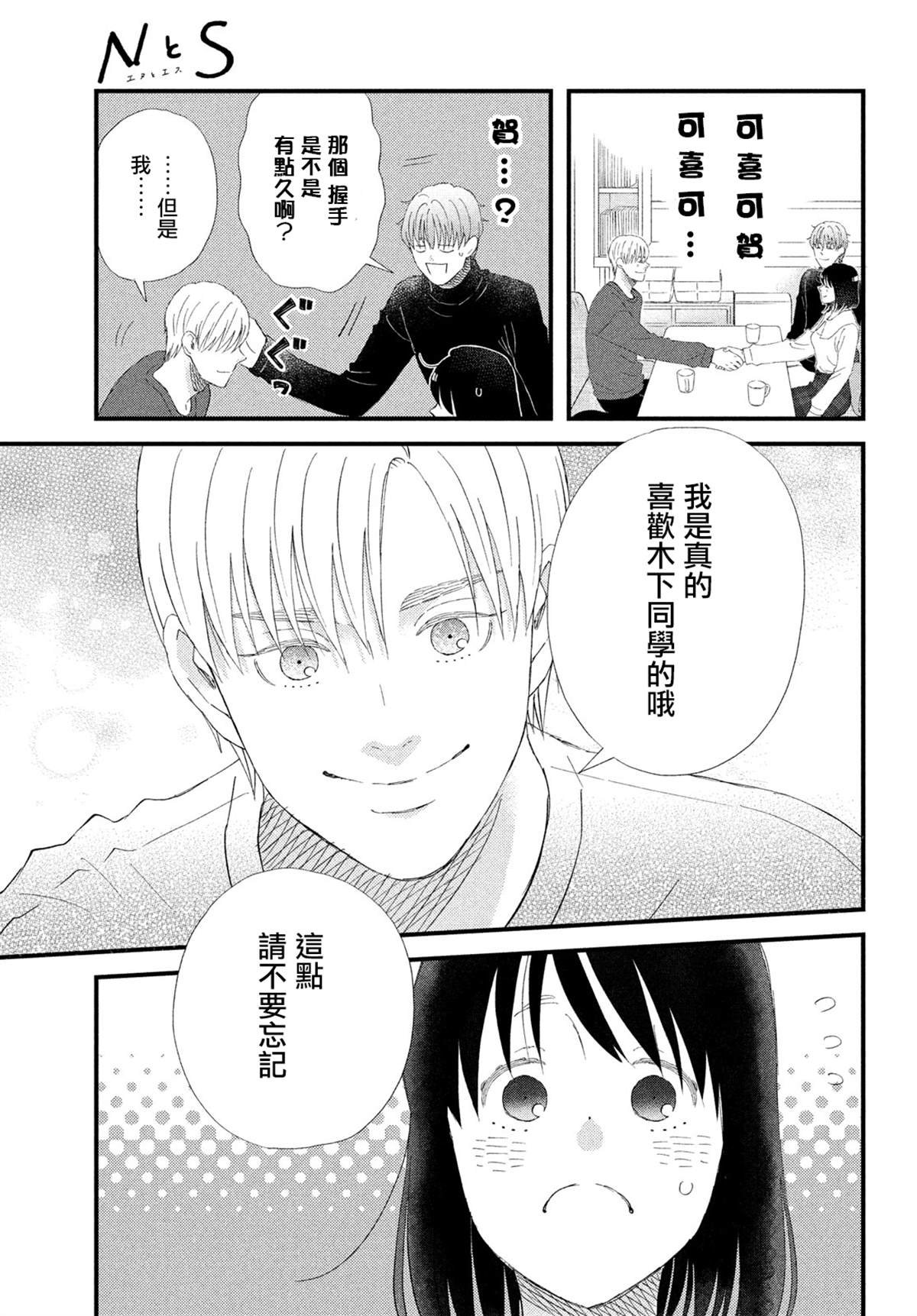 第48话