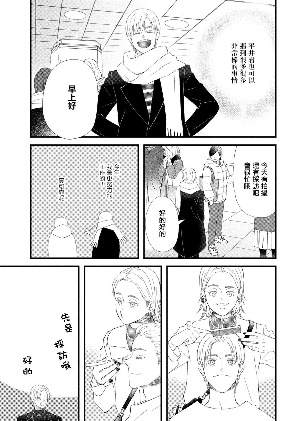 第48话