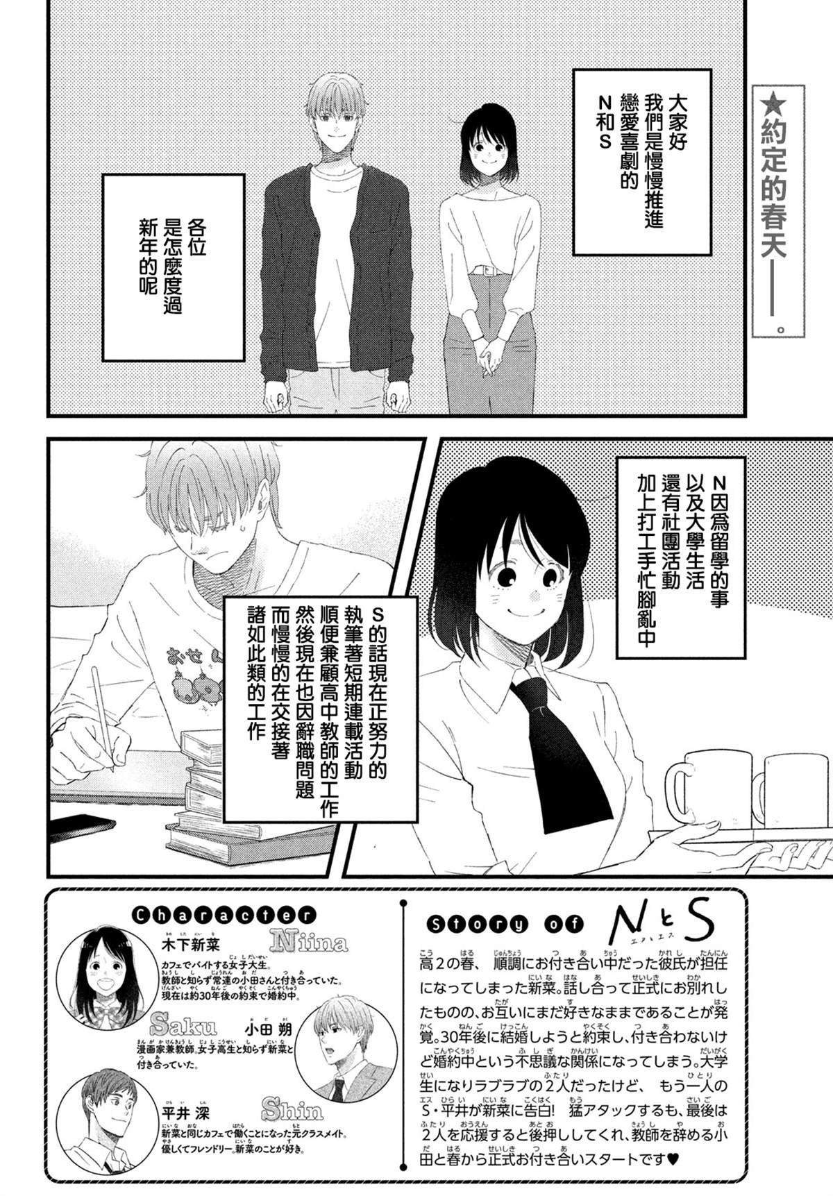 第49话