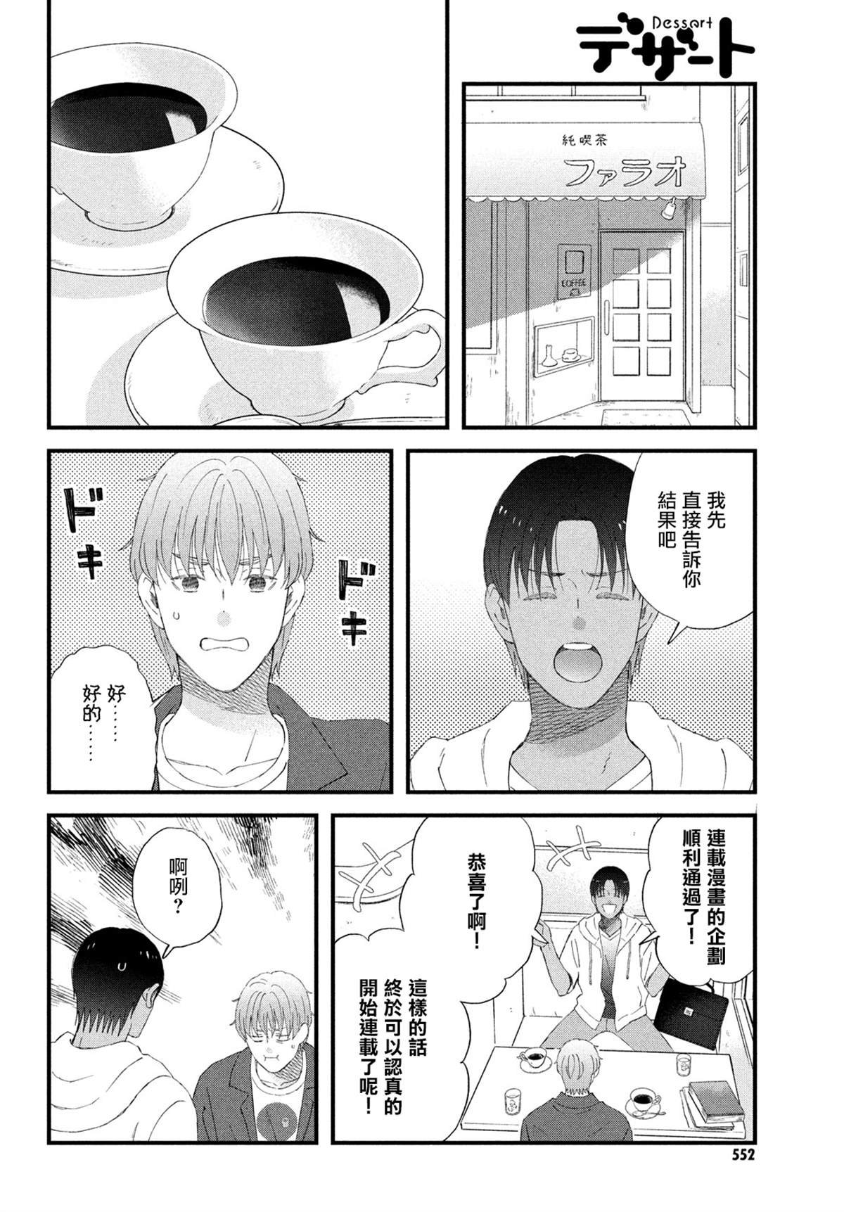 第49话