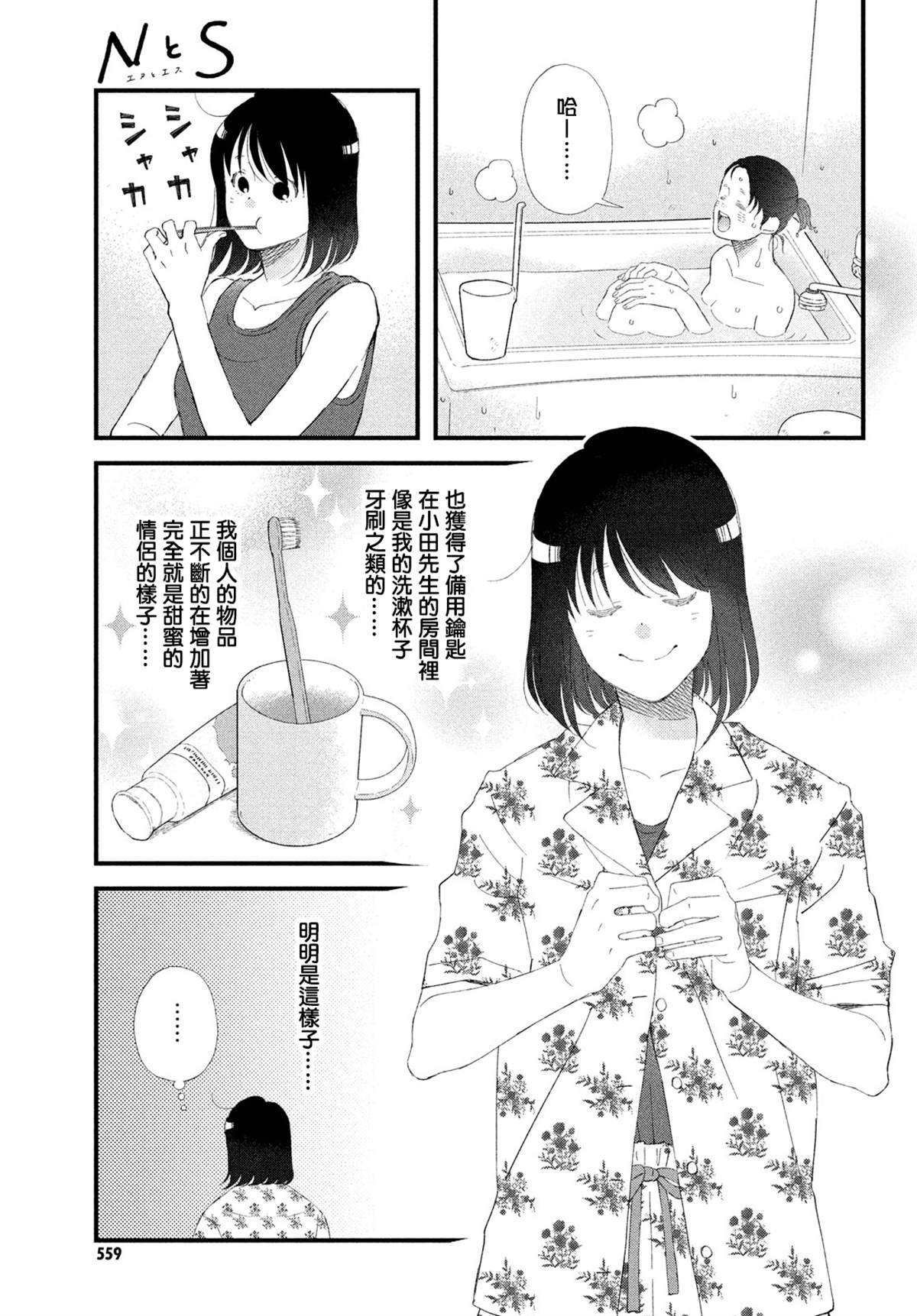 第49话