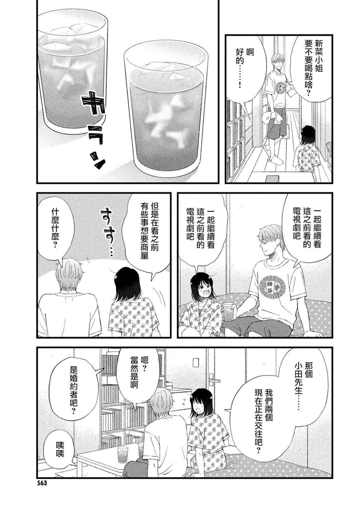 第49话