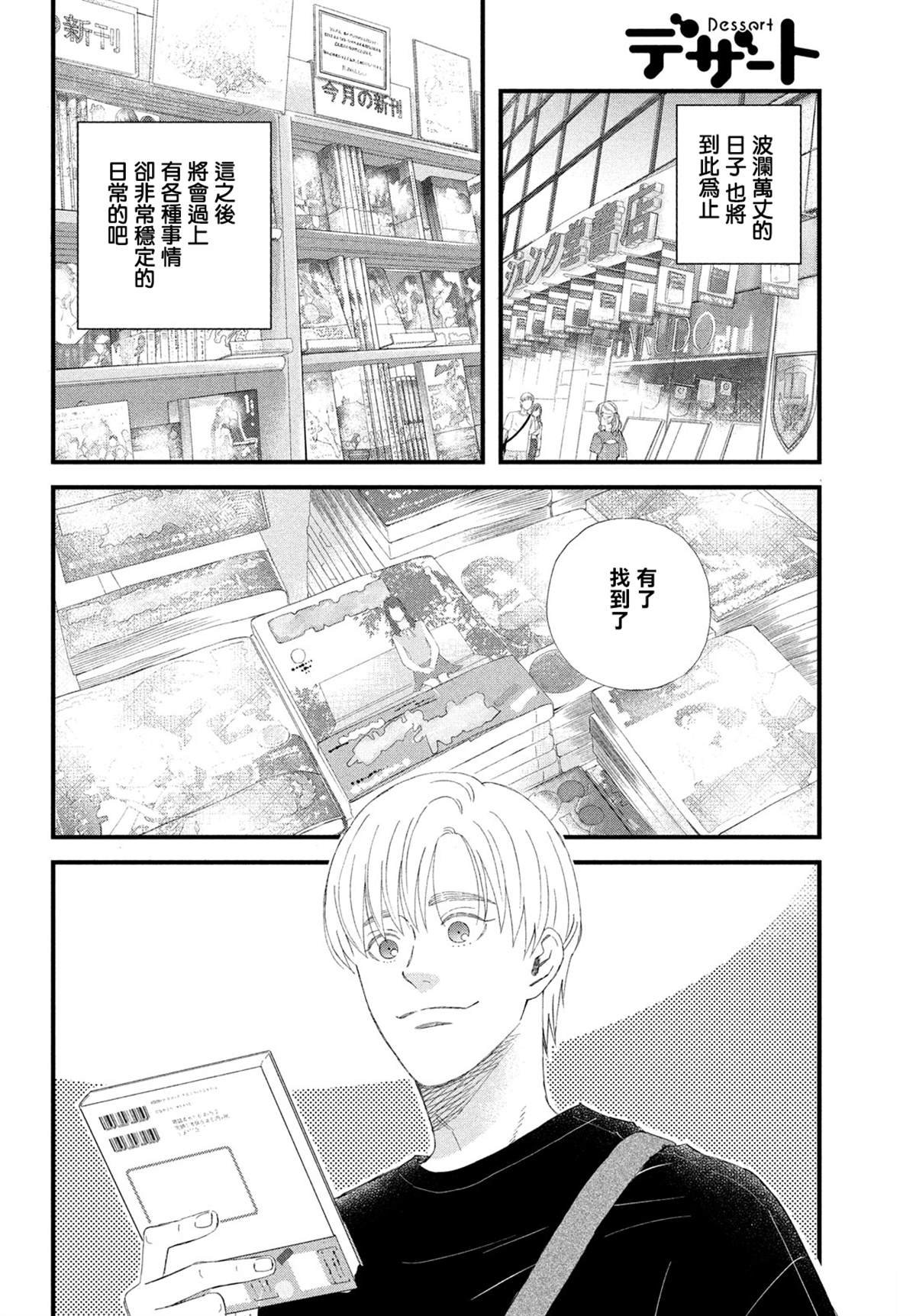 第49话