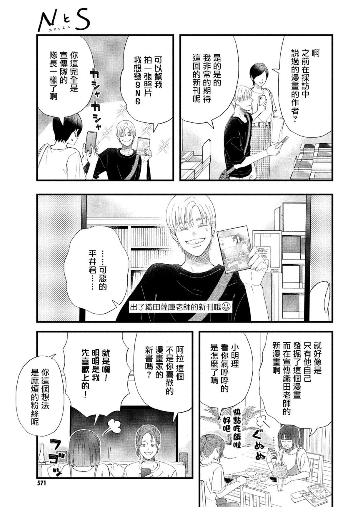 第49话