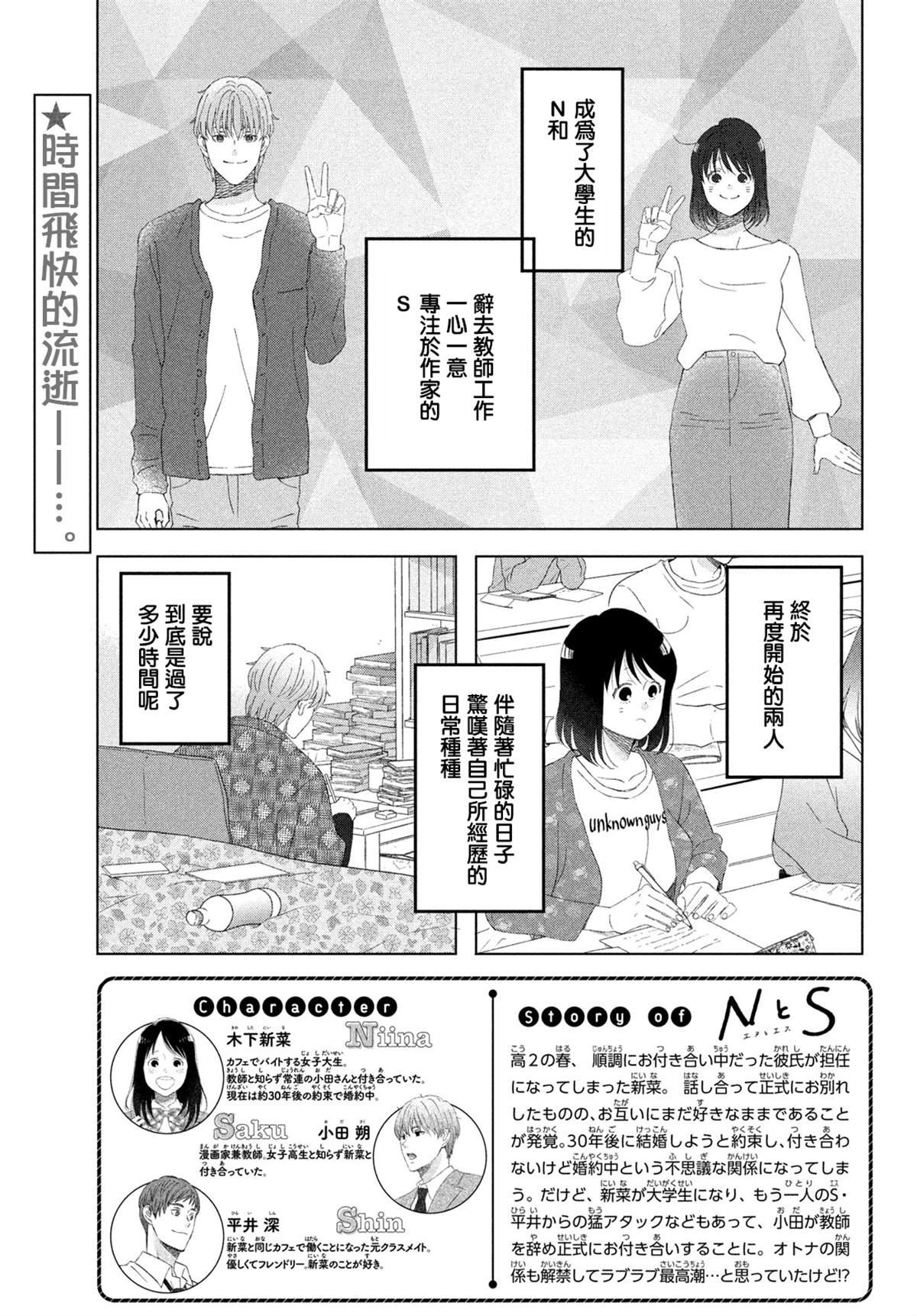 第50话
