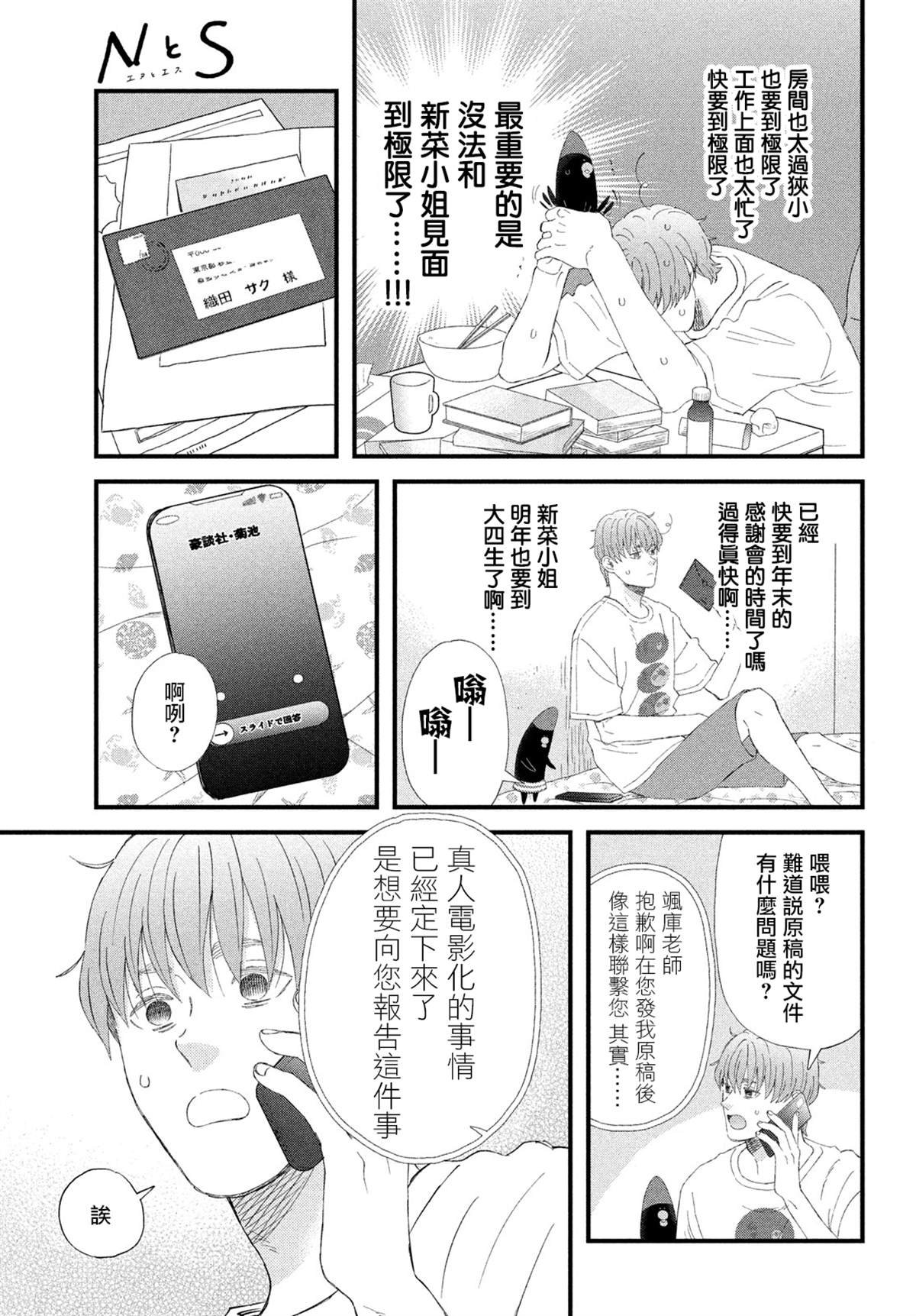第50话
