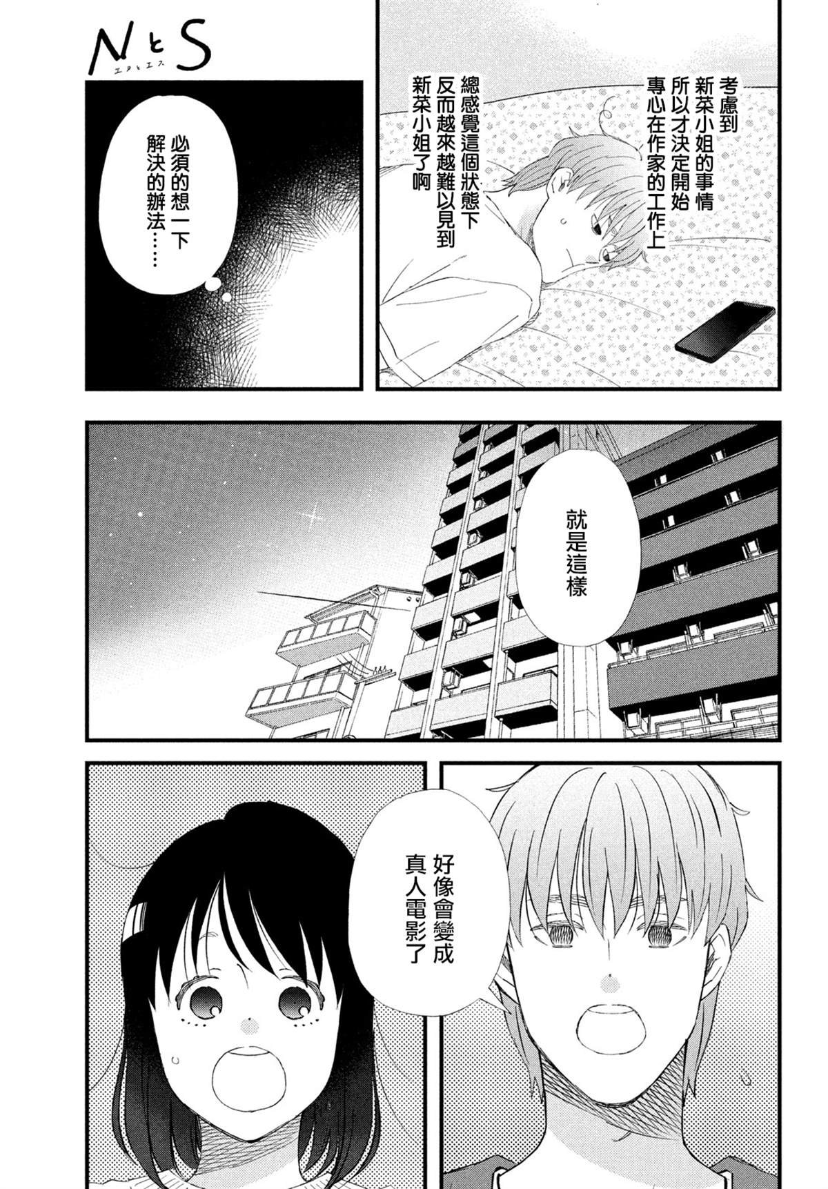 第50话