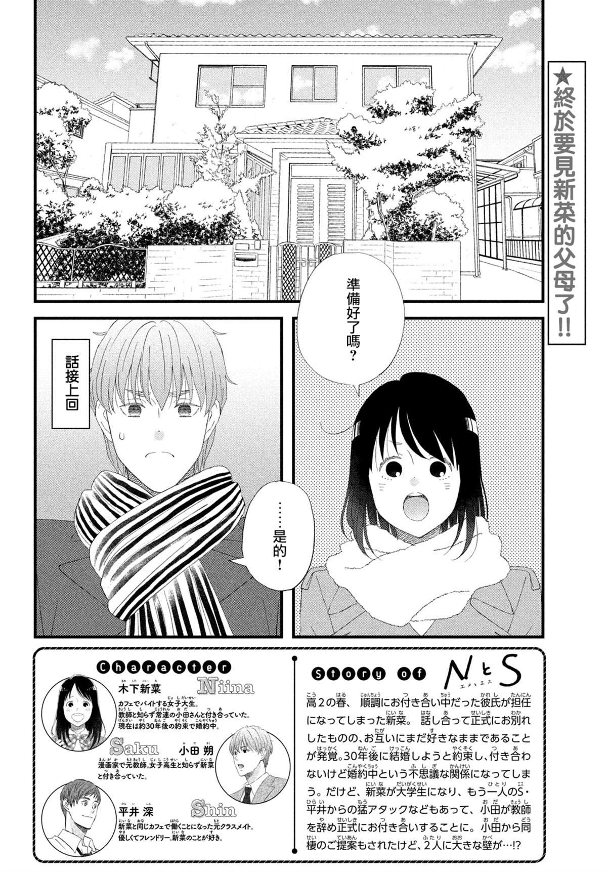 第51话
