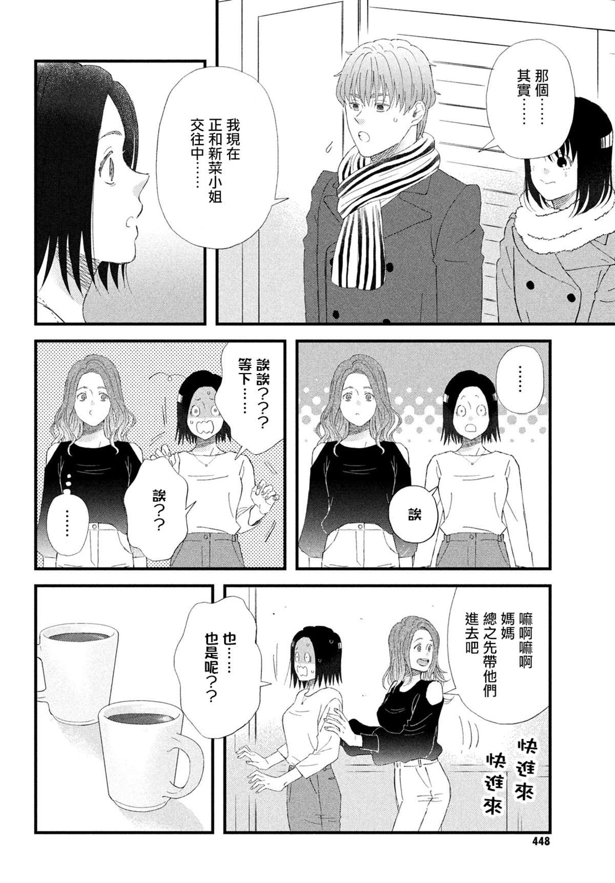 第51话