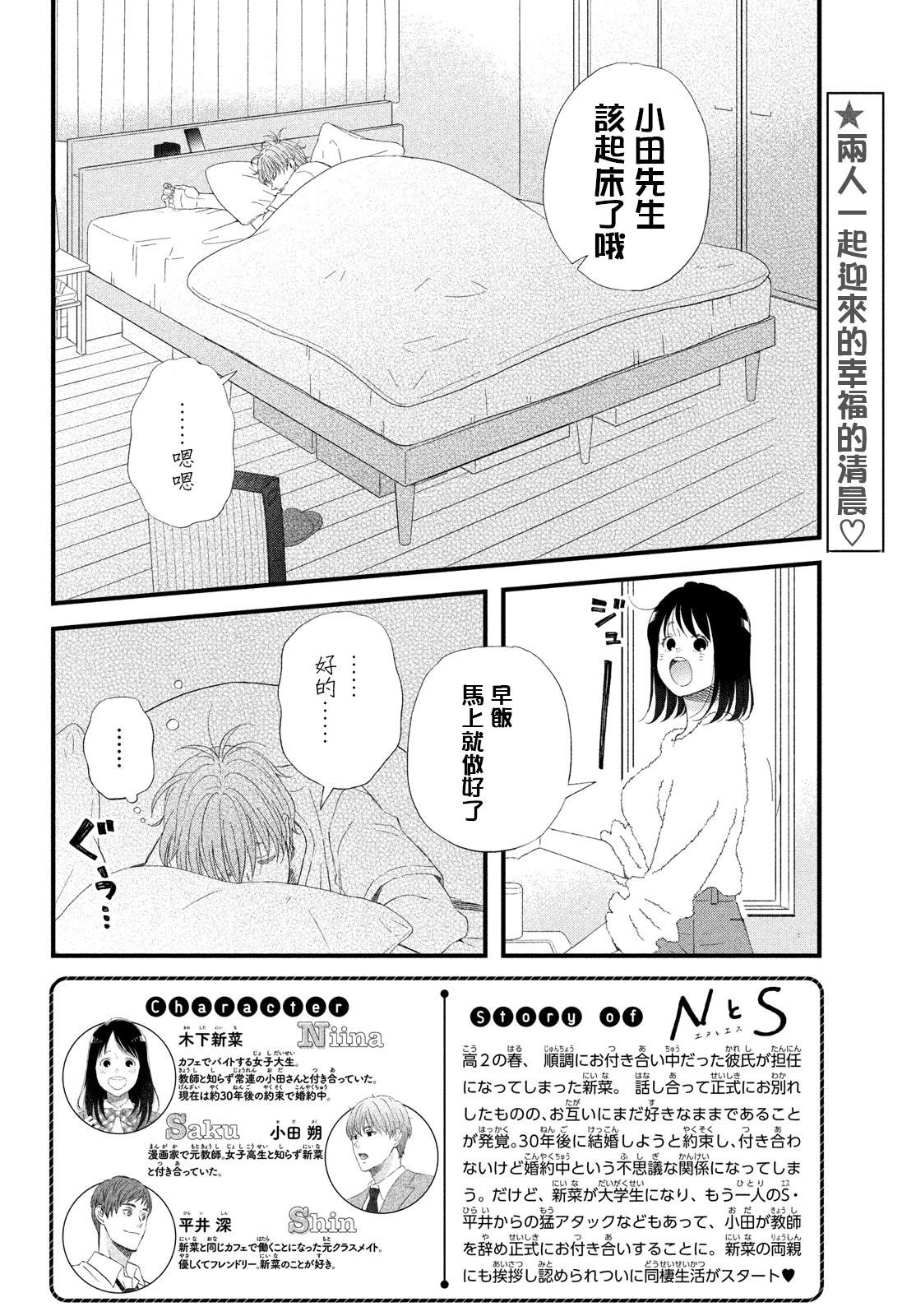 第52话