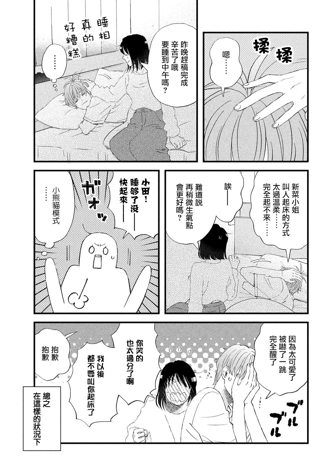 第52话