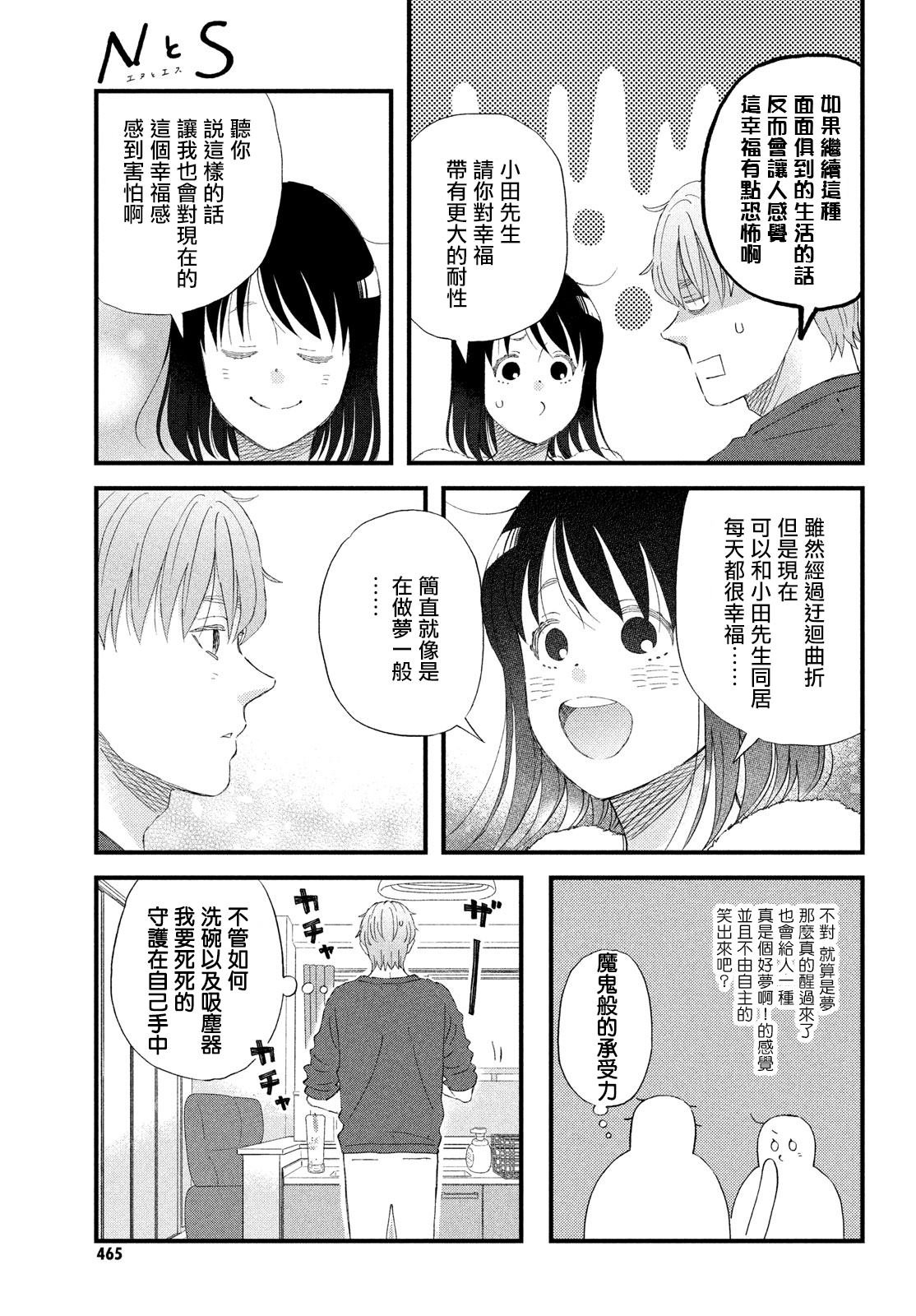 第52话