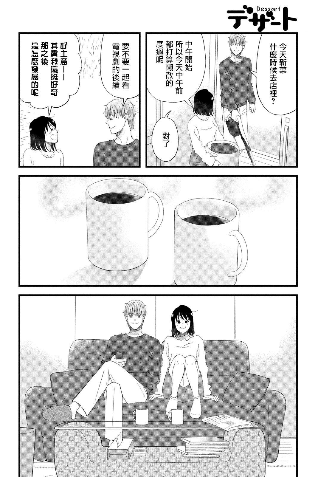 第52话