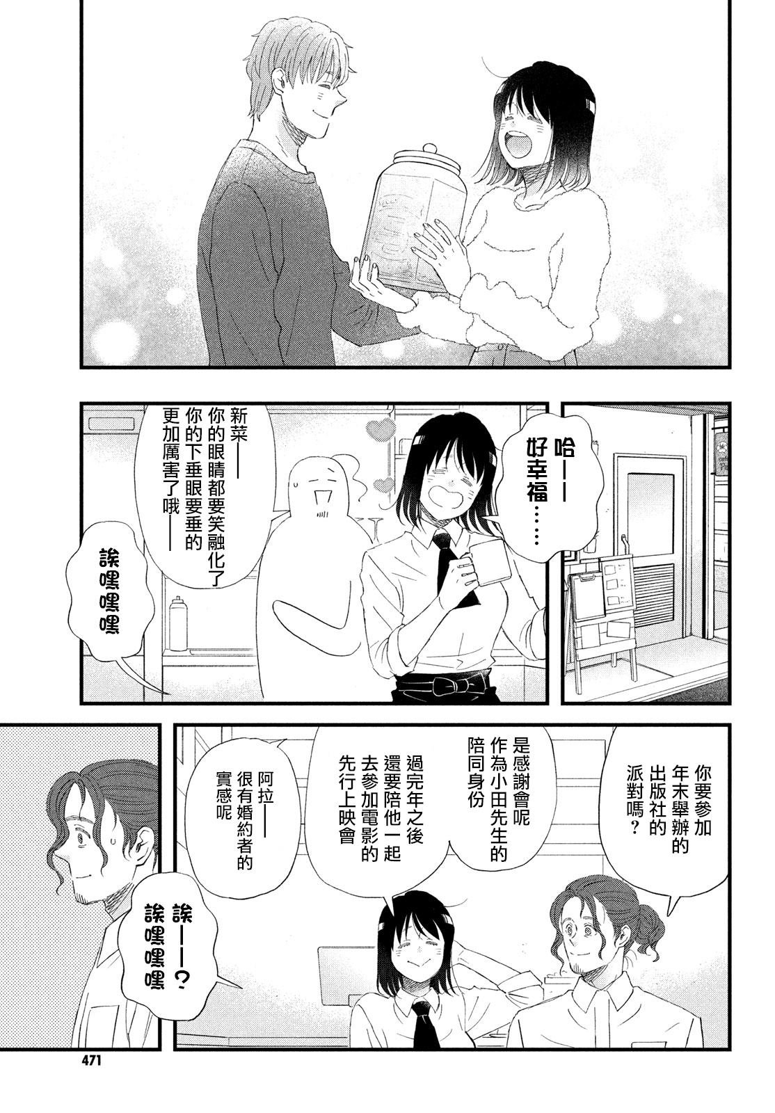 第52话