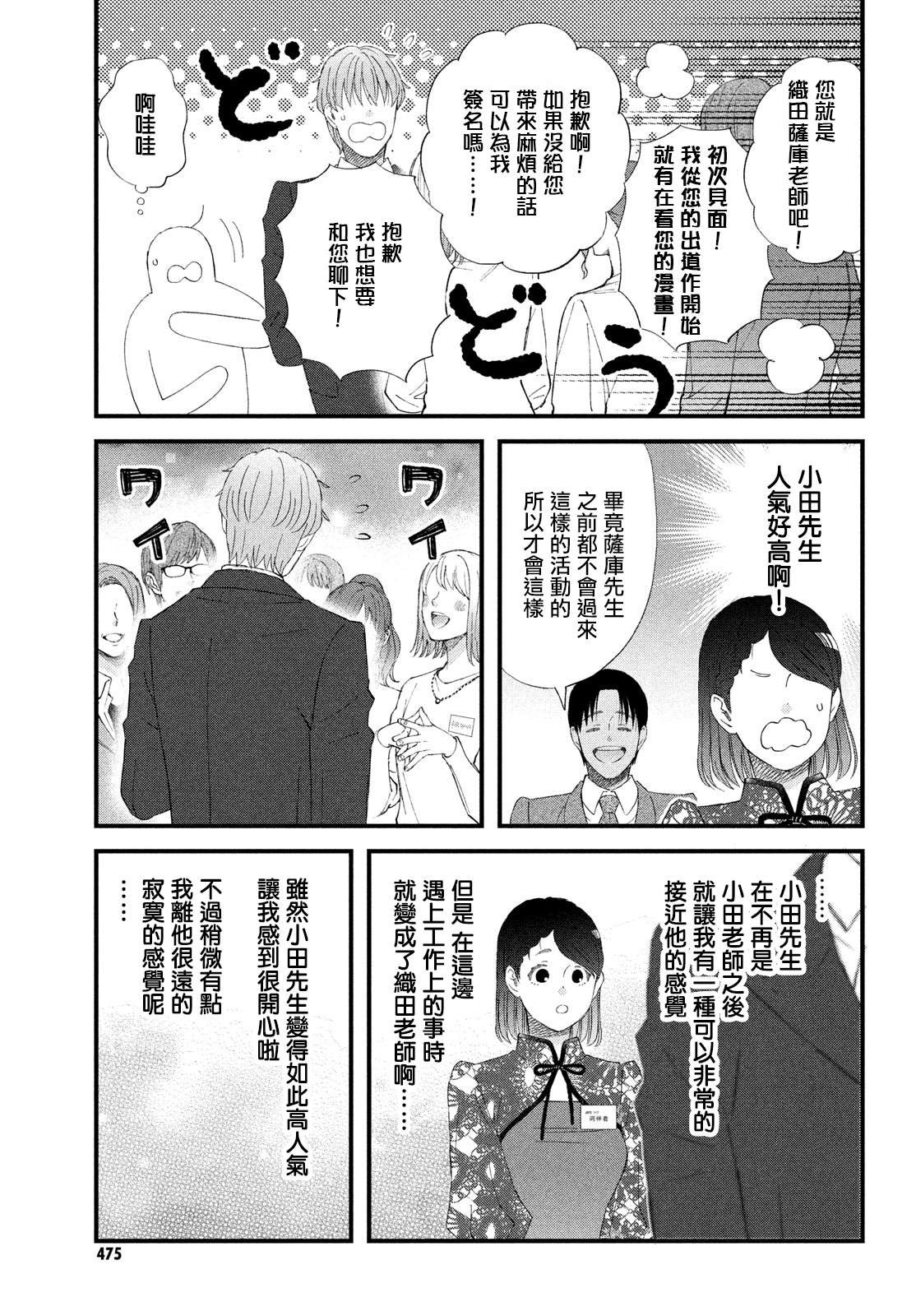 第52话