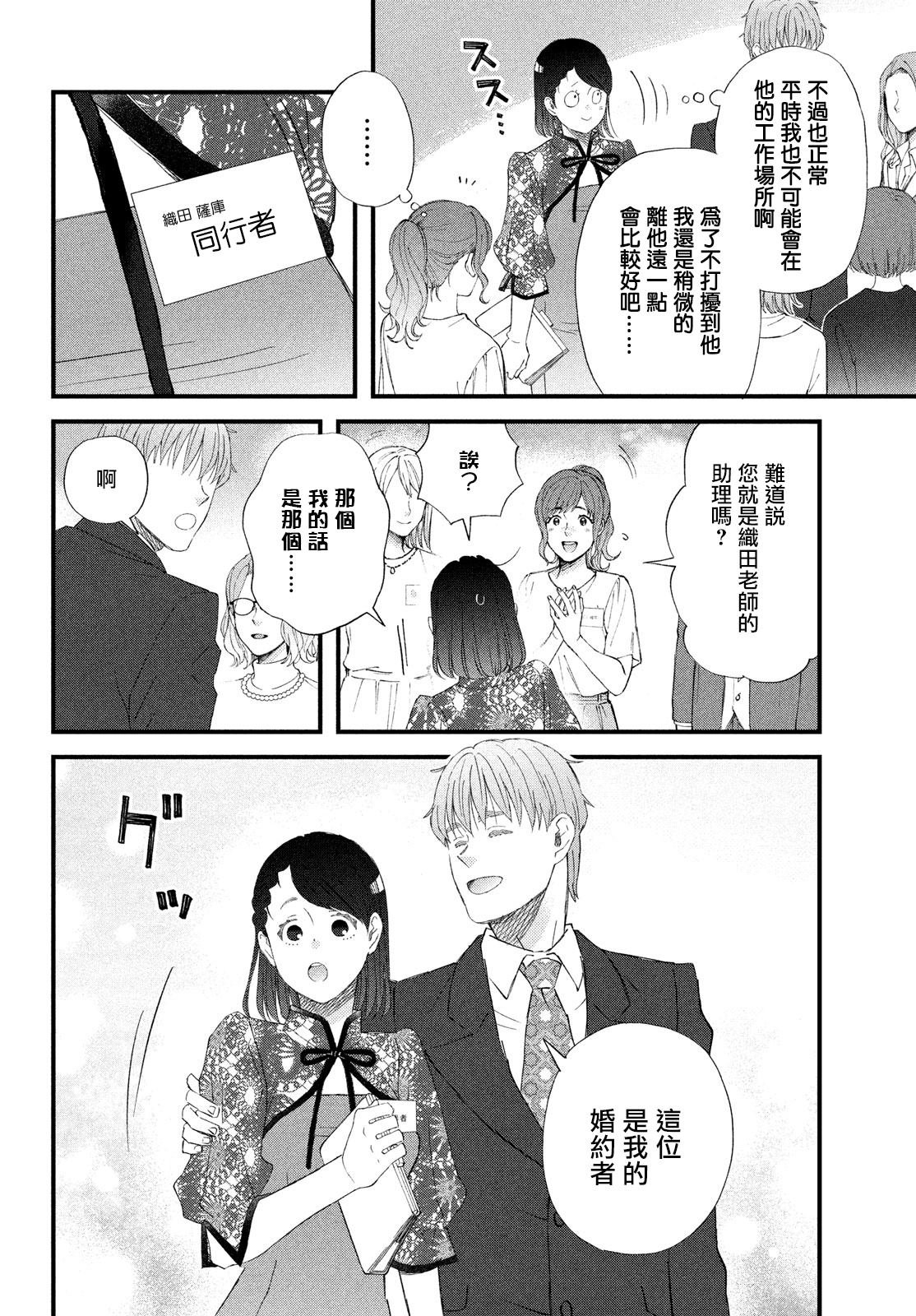 第52话