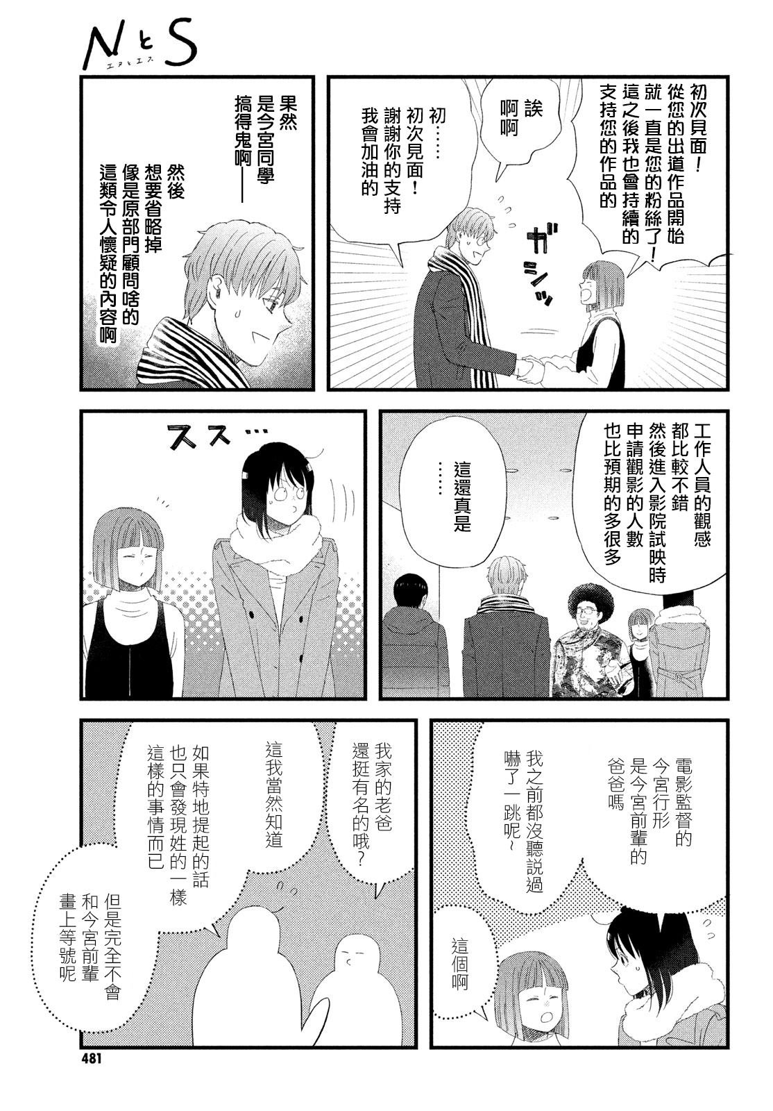 第52话