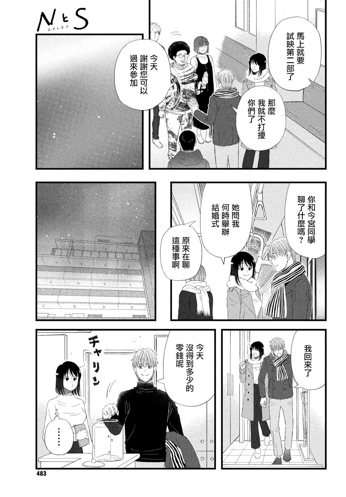 第52话